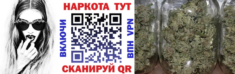 Наркошоп купить АМФЕТАМИН Конопля Alpha-PVP Мефедрон Гашиш Сенгилей