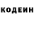 Кодеиновый сироп Lean Purple Drank Lyopard Yagvar