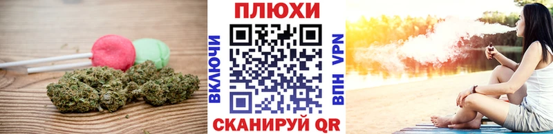 Купить где  Сенгилей  Cannafood марихуана 