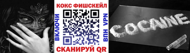 Купить закладки  Сенгилей  COCAIN Колумбийский 