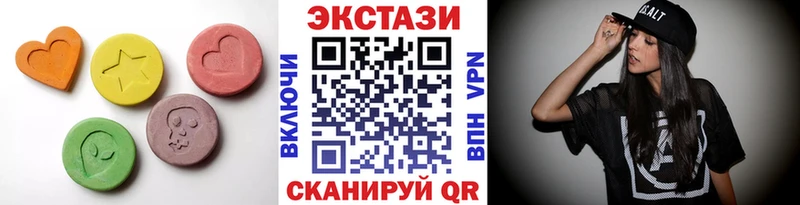 ЭКСТАЗИ louis Vuitton  Купить закладки  Сенгилей 