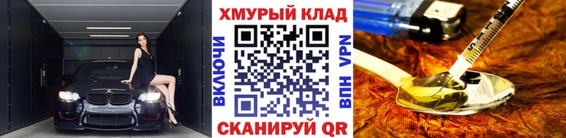 Купить  Сенгилей  ГЕРОИН Heroin 