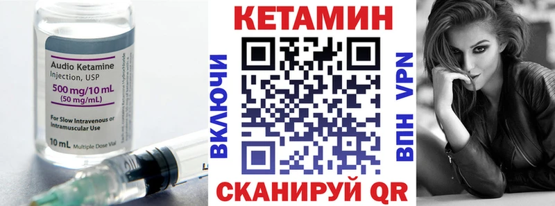 Купить закладки  Сенгилей  Кетамин ketamine 