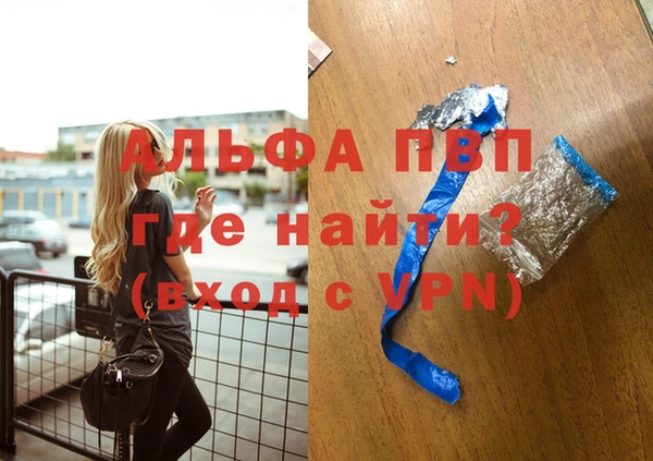 кокаин премиум Гусь-Хрустальный