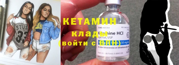 таблы Елизово