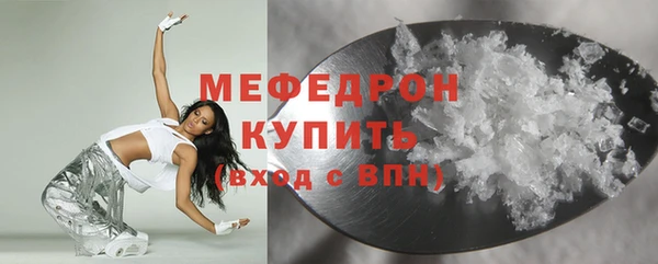spice Гусиноозёрск