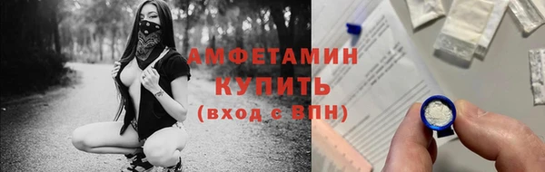 кокаин премиум Гусь-Хрустальный