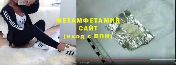 кокаин премиум Гусь-Хрустальный