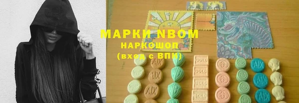 кокаин VHQ Гусев