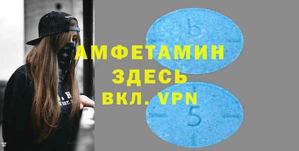 spice Гусиноозёрск
