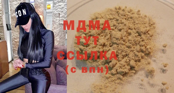 кокаин VHQ Гусев