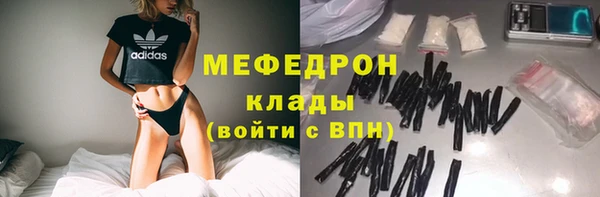 кокаин премиум Гусь-Хрустальный