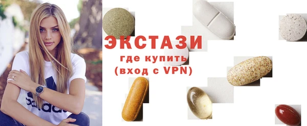 spice Гусиноозёрск