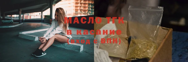 spice Гусиноозёрск