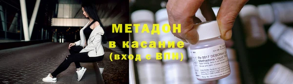 spice Гусиноозёрск