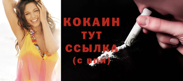 кокаин VHQ Гусев