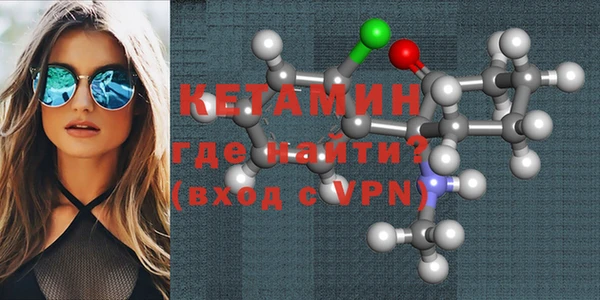 spice Гусиноозёрск