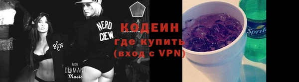 кокаин VHQ Гусев