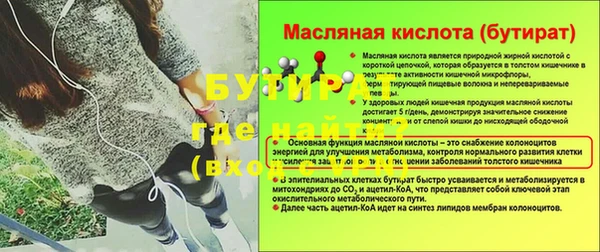 кокаин премиум Гусь-Хрустальный