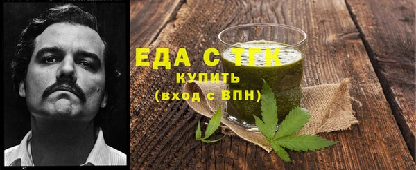 кокаин премиум Гусь-Хрустальный