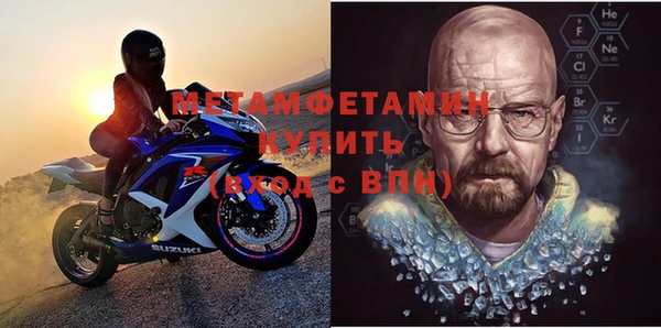 spice Гусиноозёрск