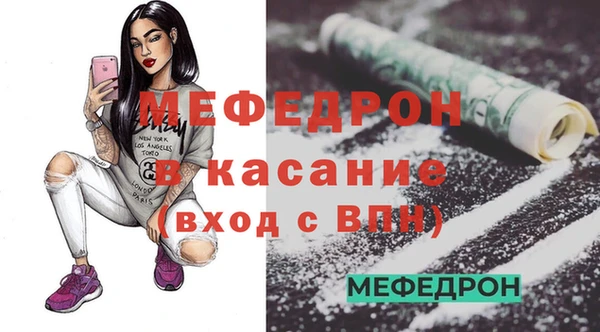 кокаин VHQ Гусев
