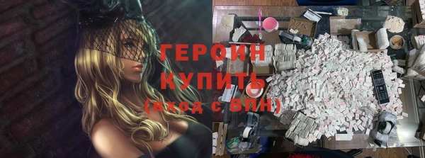 кокаин премиум Гусь-Хрустальный