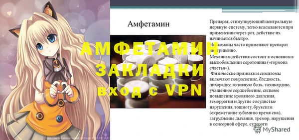 кокаин премиум Гусь-Хрустальный