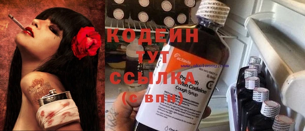 кокаин VHQ Гусев