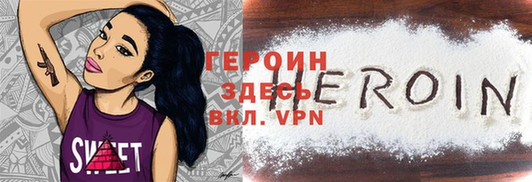 spice Гусиноозёрск