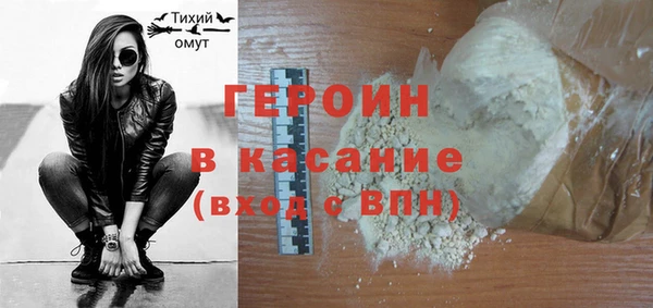 spice Гусиноозёрск