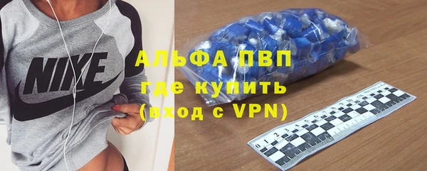 кокаин премиум Гусь-Хрустальный