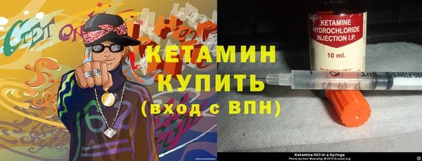 кокаин VHQ Гусев