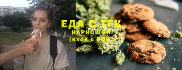 кокаин премиум Гусь-Хрустальный