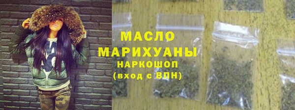 кокаин VHQ Гусев
