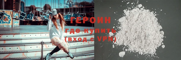 кокаин премиум Гусь-Хрустальный