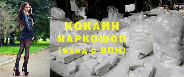 кокаин премиум Гусь-Хрустальный