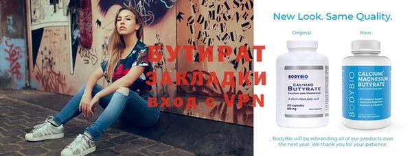 spice Гусиноозёрск