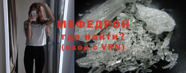 МДМА Елабуга