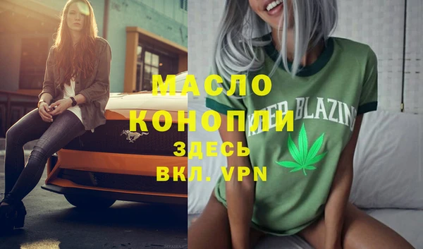 spice Гусиноозёрск