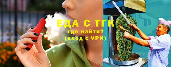 spice Гусиноозёрск