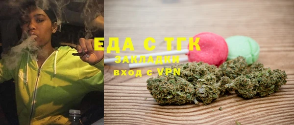 кокаин премиум Гусь-Хрустальный