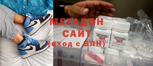 кокаин премиум Гусь-Хрустальный