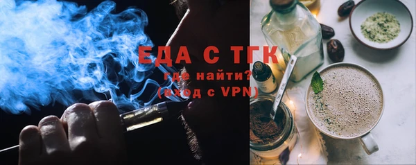 кокаин премиум Гусь-Хрустальный