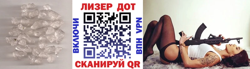 LSD-25 экстази кислота  Купить где  Сенгилей 