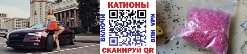 МЯУ-МЯУ mephedrone  Купить закладки  Сенгилей 