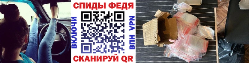 Первитин витя  Купить закладки  Сенгилей 