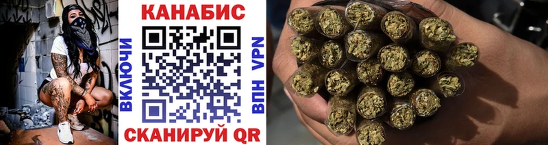 Марихуана план Купить закладки Сенгилей